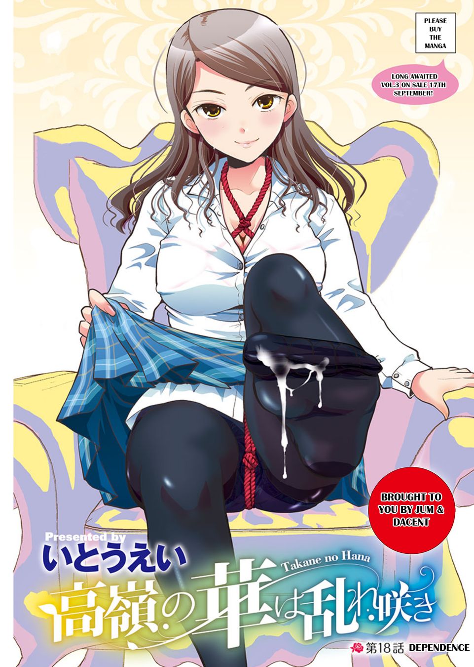 Takane no Hana wa Midaresaki - Chapter 18 Page 1