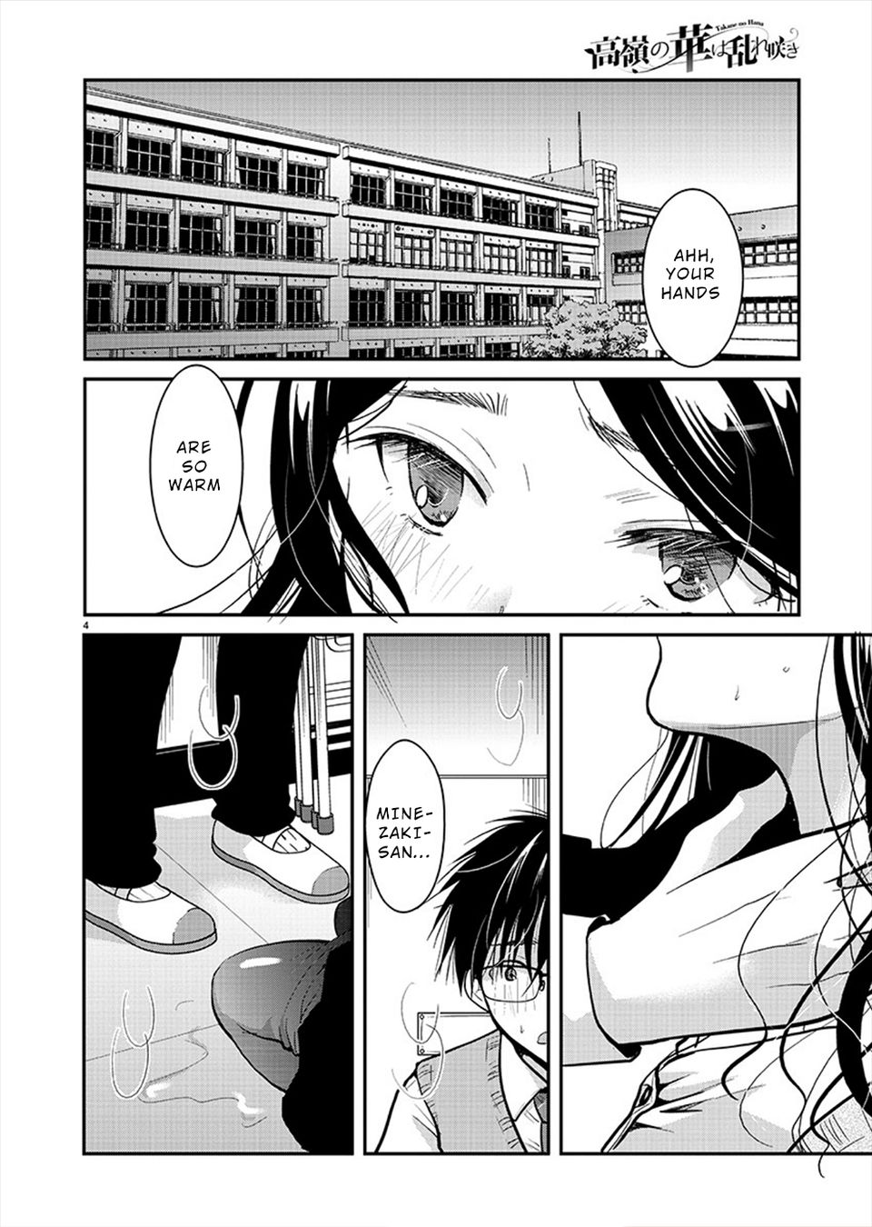Takane no Hana wa Midaresaki - Chapter 19 Page 4