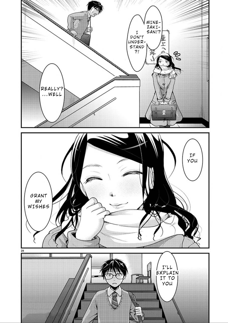 Takane no Hana wa Midaresaki - Chapter 2 Page 23
