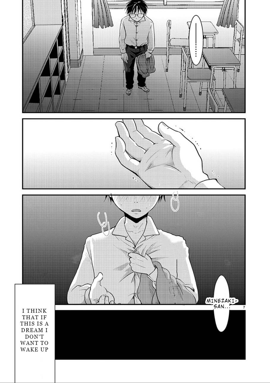 Takane no Hana wa Midaresaki - Chapter 2 Page 7