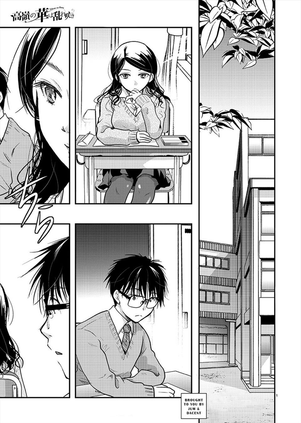 Takane no Hana wa Midaresaki - Chapter 20 Page 1