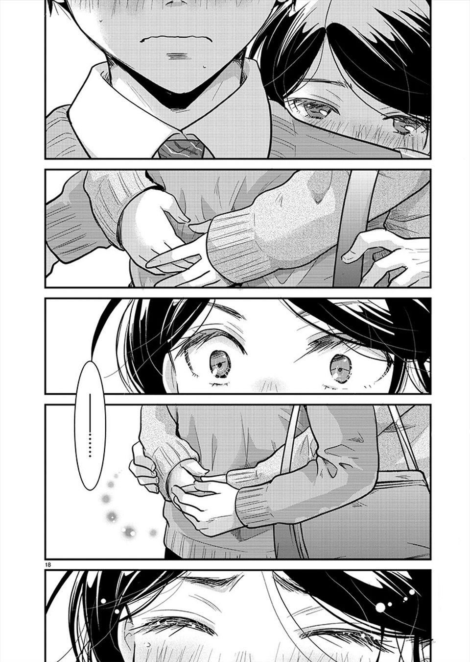 Takane no Hana wa Midaresaki - Chapter 20 Page 17