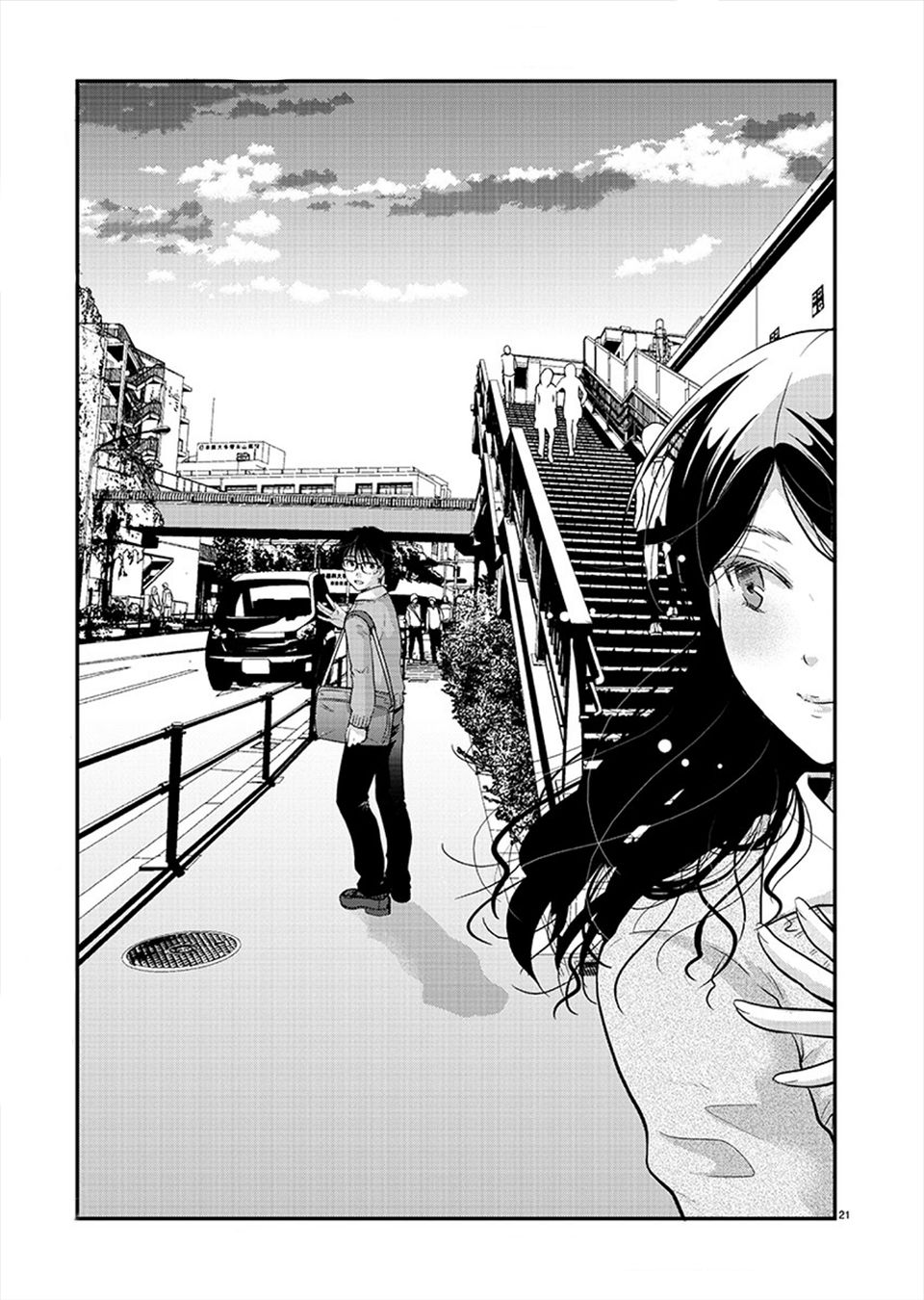 Takane no Hana wa Midaresaki - Chapter 20 Page 20