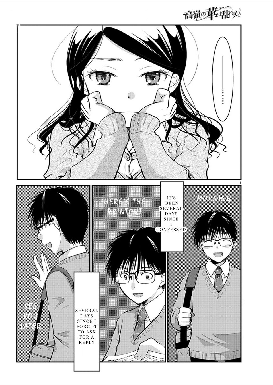 Takane no Hana wa Midaresaki - Chapter 21 Page 1