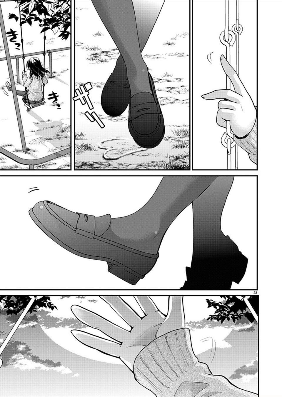 Takane no Hana wa Midaresaki - Chapter 21 Page 22