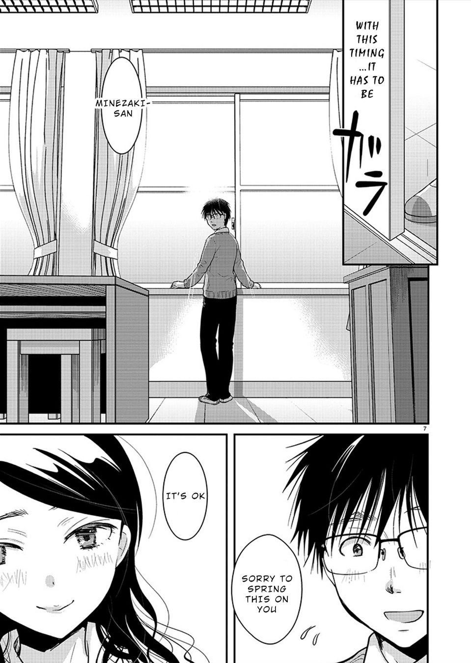 Takane no Hana wa Midaresaki - Chapter 21 Page 7