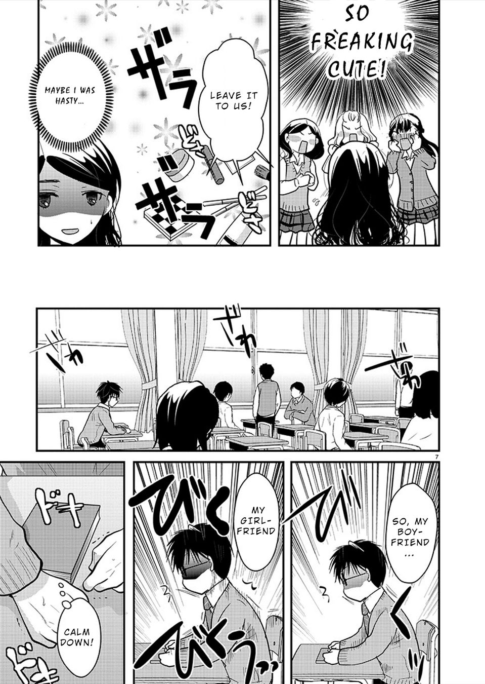 Takane no Hana wa Midaresaki - Chapter 22 Page 7