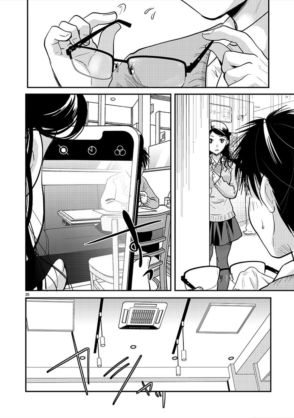 Takane no Hana wa Midaresaki - Chapter 23 Page 20