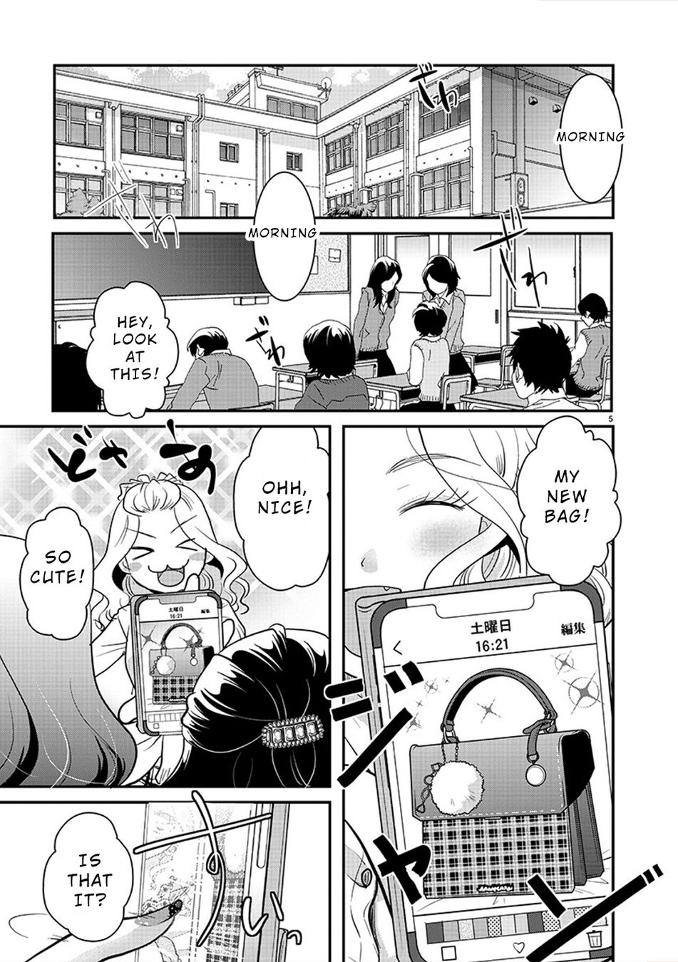 Takane no Hana wa Midaresaki - Chapter 23 Page 5