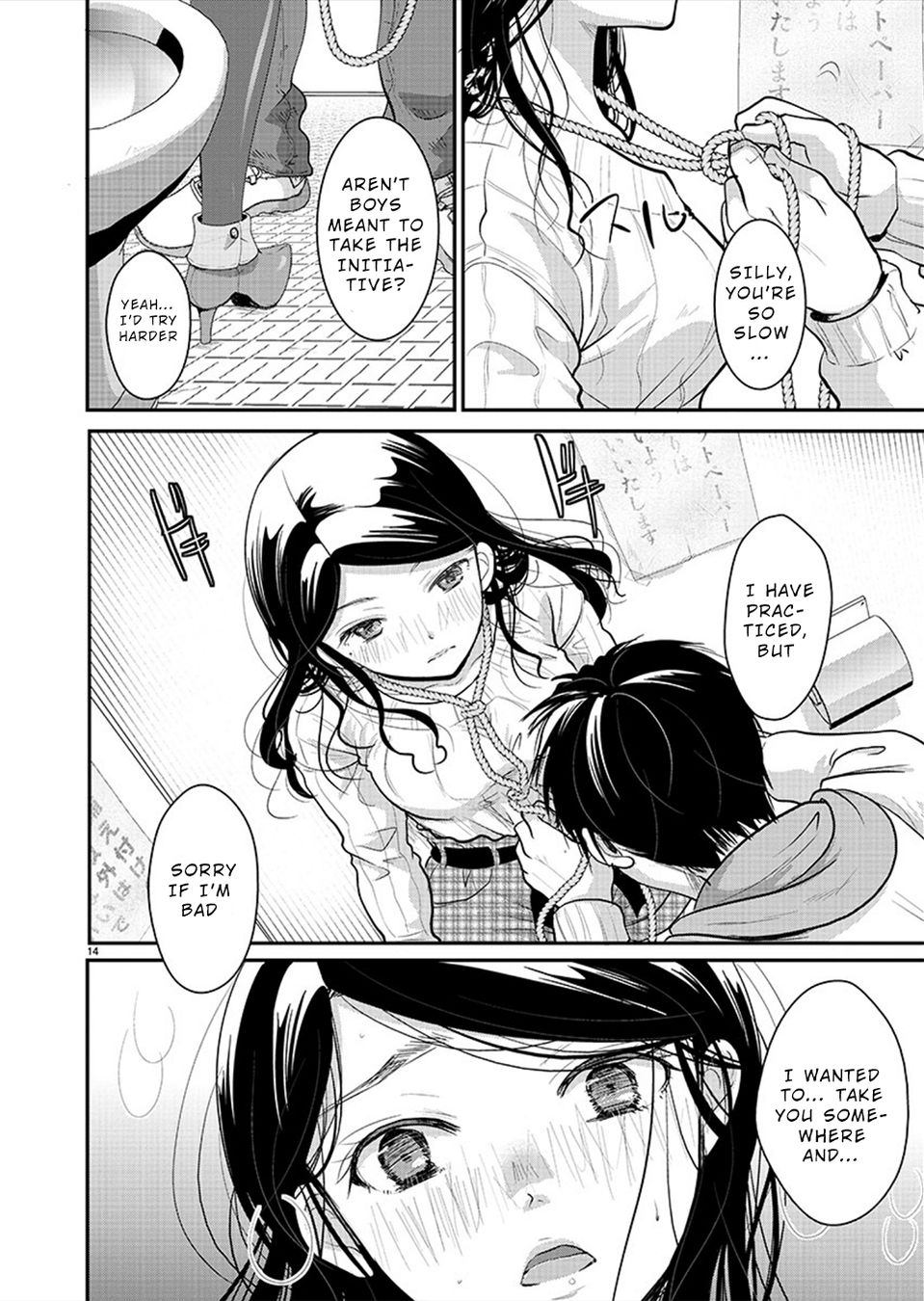 Takane no Hana wa Midaresaki - Chapter 24 Page 15