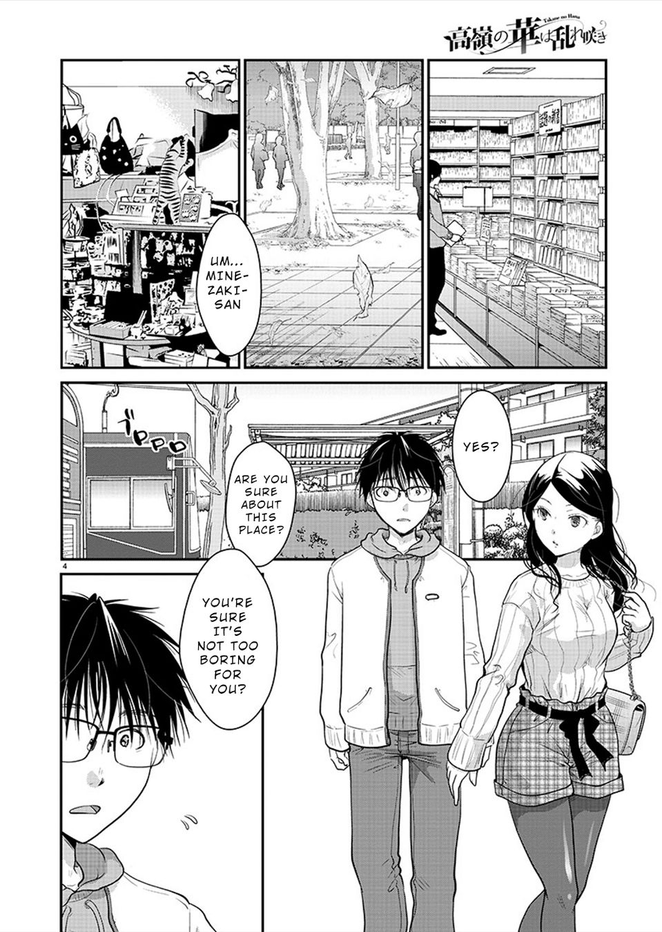 Takane no Hana wa Midaresaki - Chapter 24 Page 5