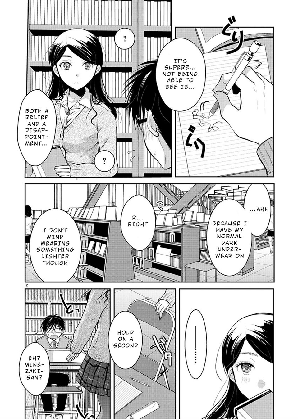 Takane no Hana wa Midaresaki - Chapter 25 Page 2