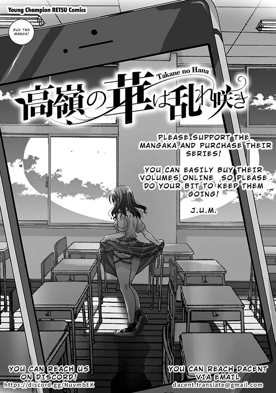 Takane no Hana wa Midaresaki - Chapter 25 Page 25