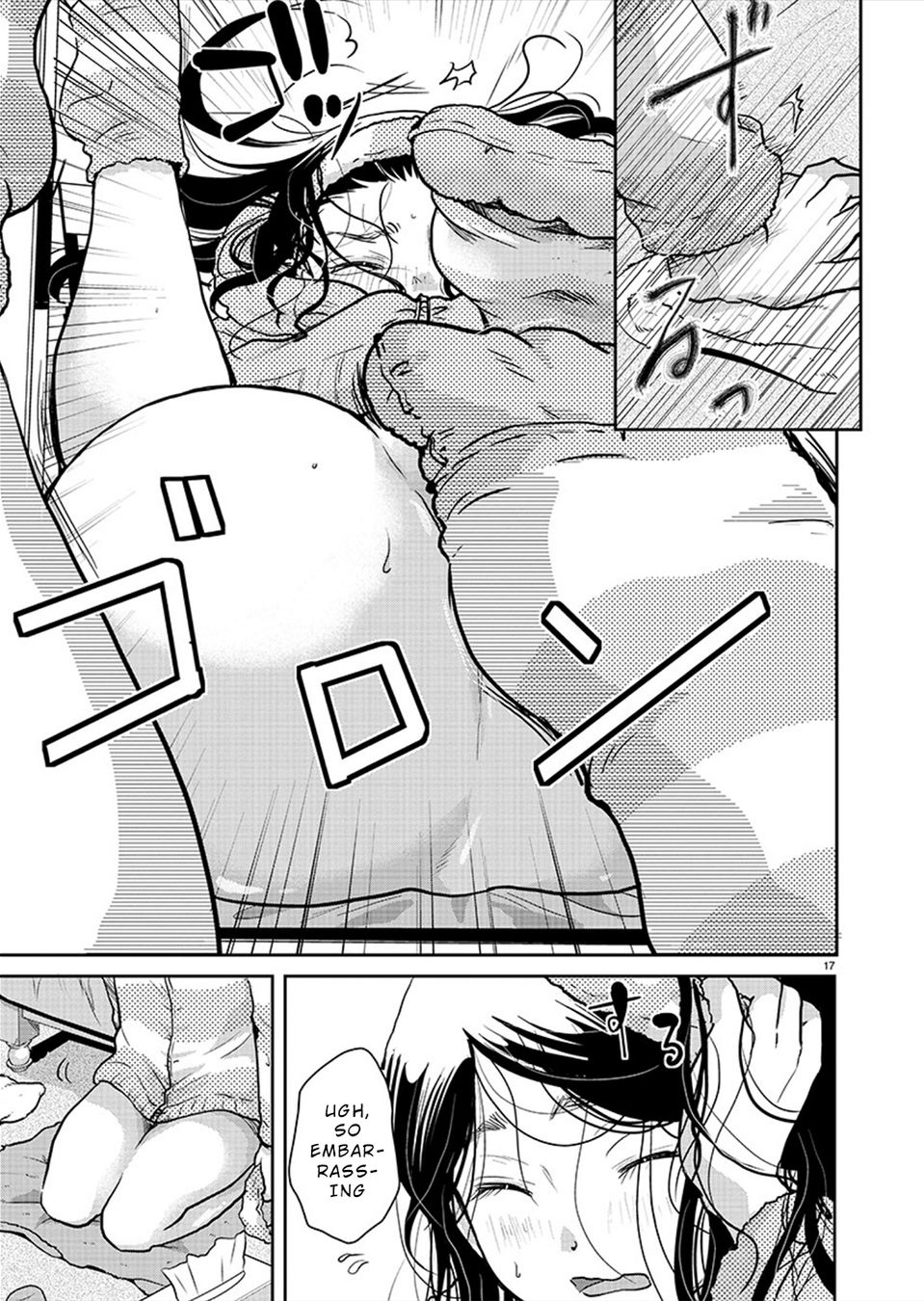 Takane no Hana wa Midaresaki - Chapter 26 Page 17