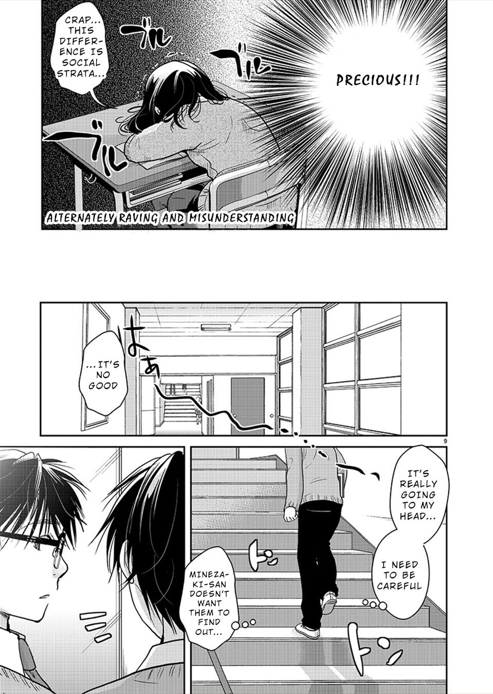 Takane no Hana wa Midaresaki - Chapter 27 Page 10