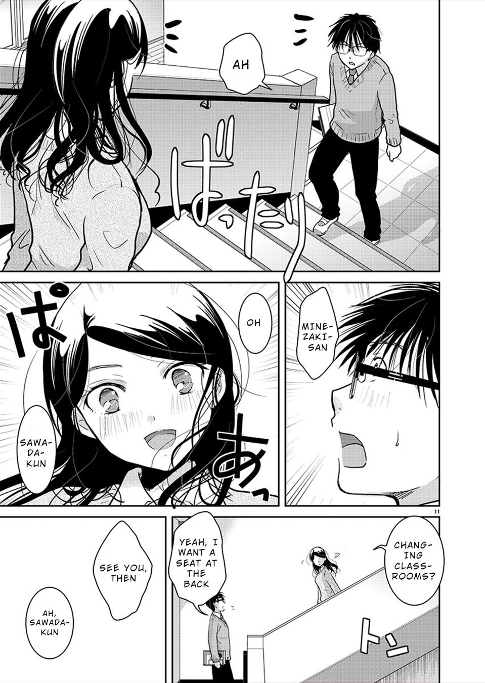 Takane no Hana wa Midaresaki - Chapter 27 Page 12