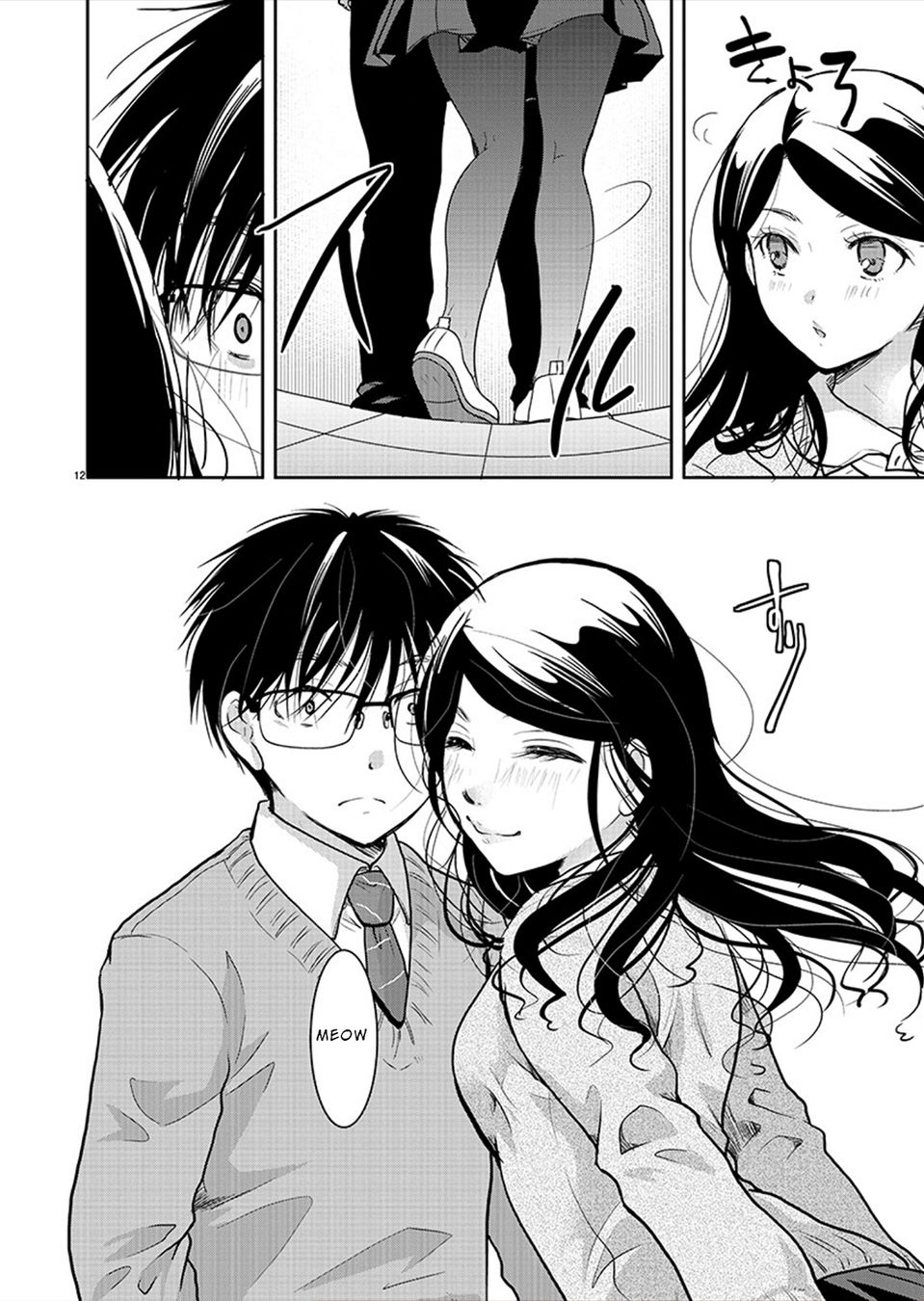 Takane no Hana wa Midaresaki - Chapter 27 Page 13