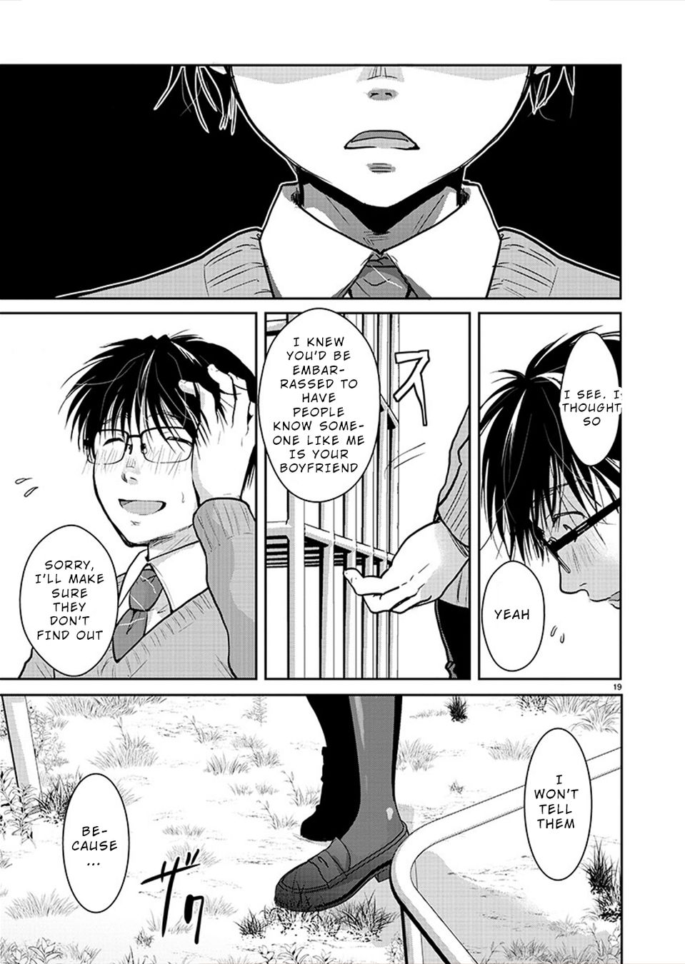 Takane no Hana wa Midaresaki - Chapter 27 Page 20