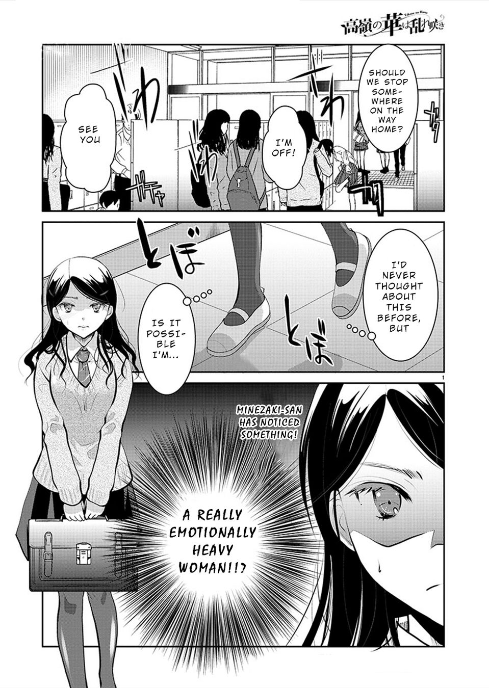 Takane no Hana wa Midaresaki - Chapter 28 Page 1