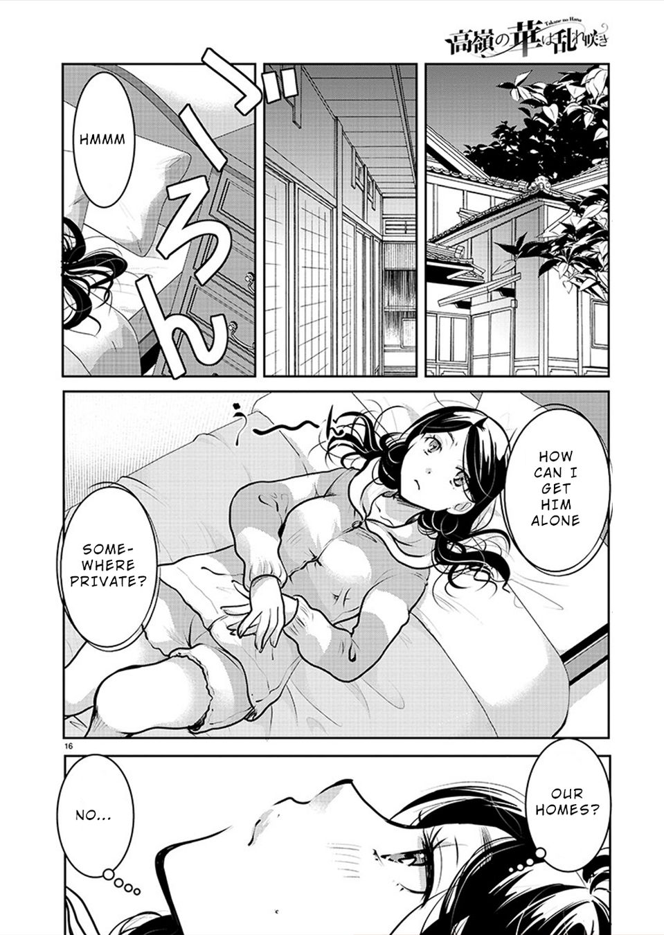 Takane no Hana wa Midaresaki - Chapter 29 Page 16