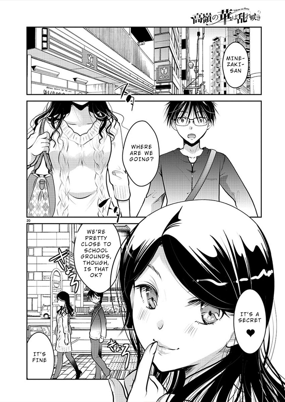 Takane no Hana wa Midaresaki - Chapter 29 Page 20