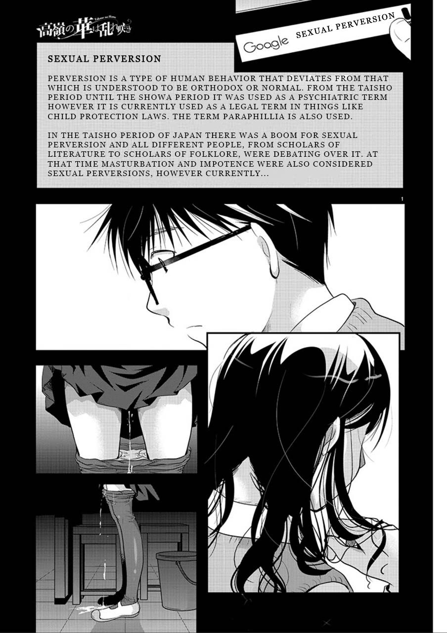 Takane no Hana wa Midaresaki - Chapter 3 Page 1