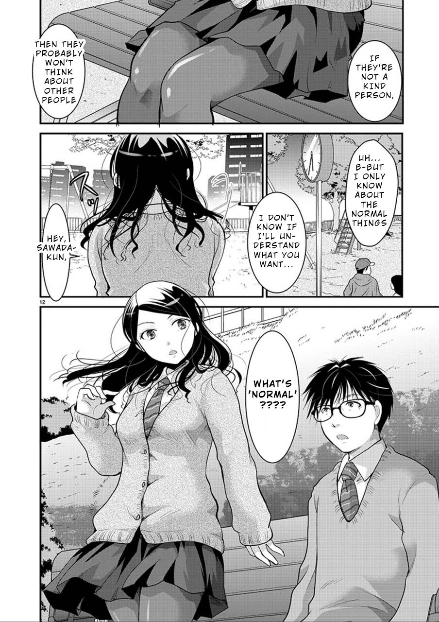 Takane no Hana wa Midaresaki - Chapter 3 Page 12