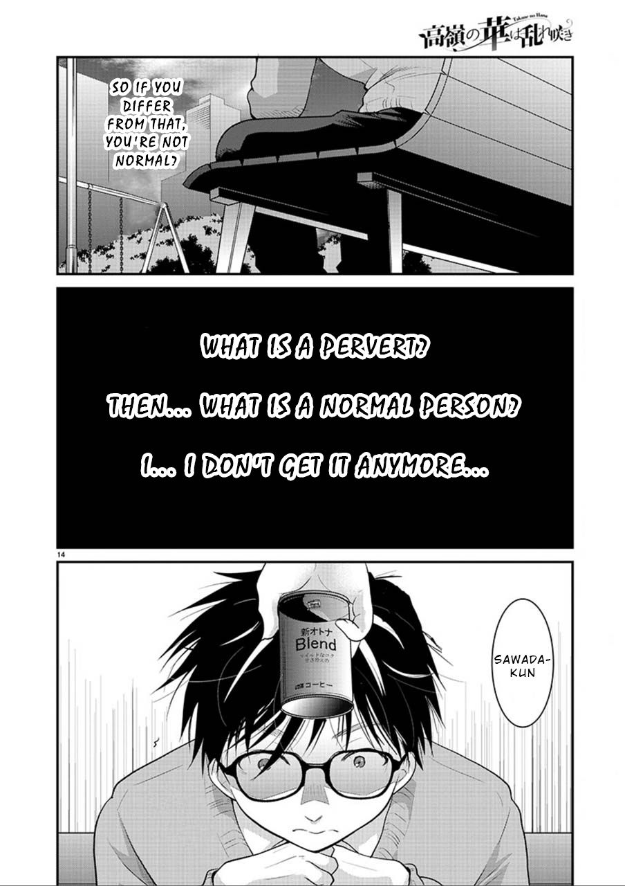 Takane no Hana wa Midaresaki - Chapter 3 Page 14