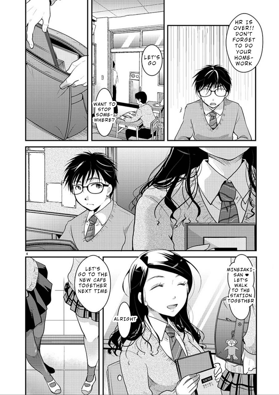 Takane no Hana wa Midaresaki - Chapter 3 Page 4
