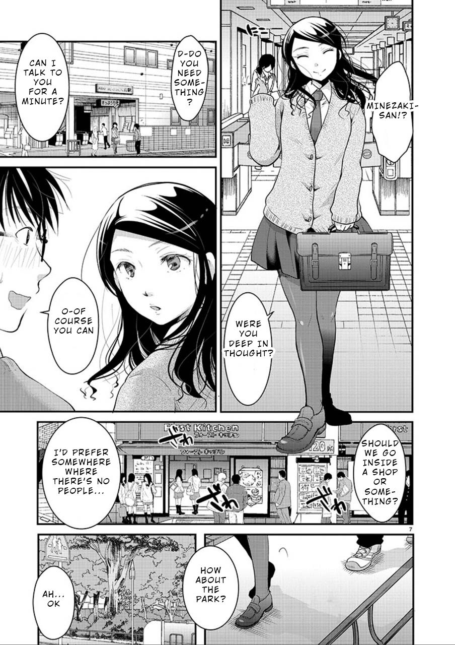 Takane no Hana wa Midaresaki - Chapter 3 Page 7