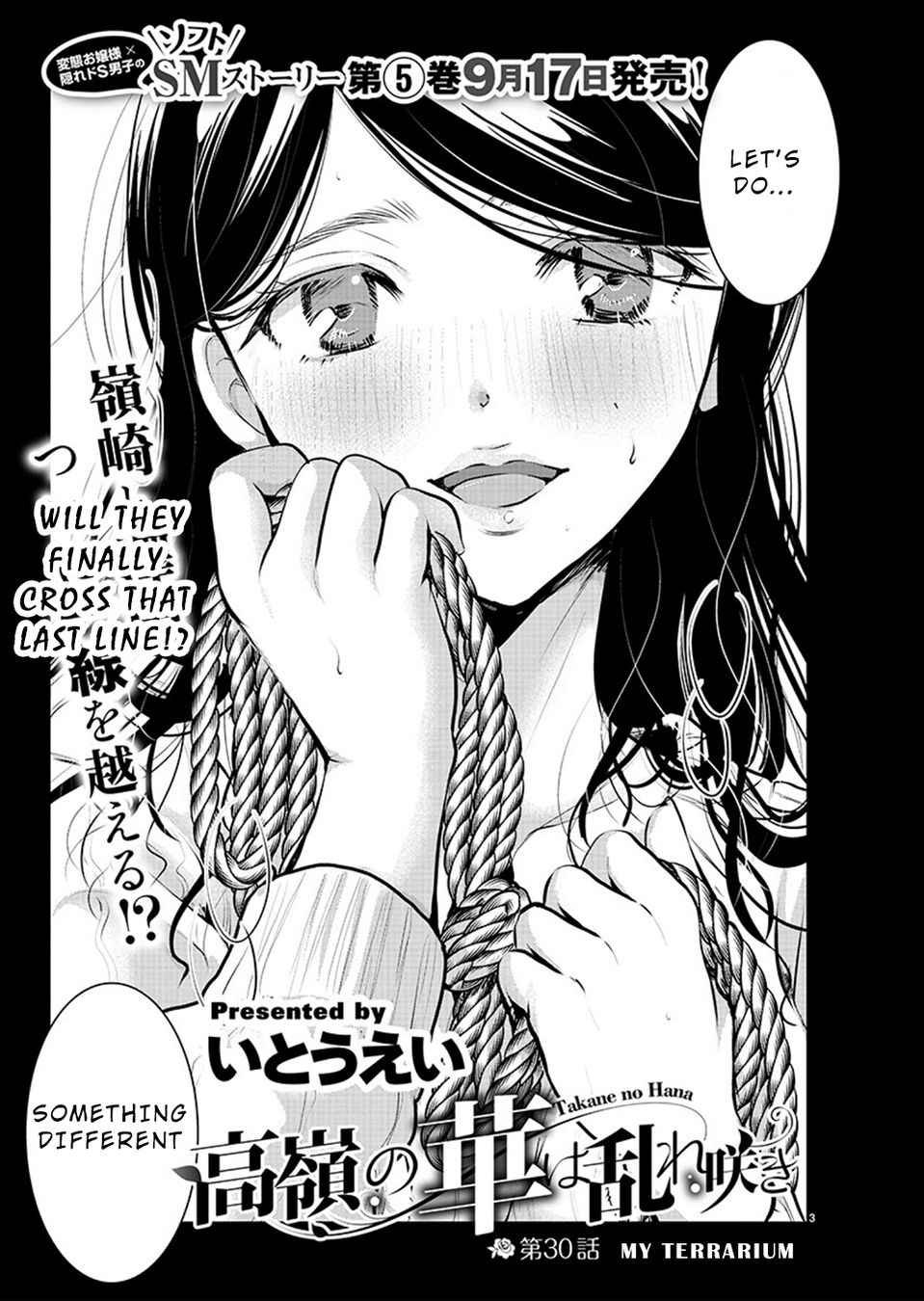 Takane no Hana wa Midaresaki - Chapter 30 Page 3