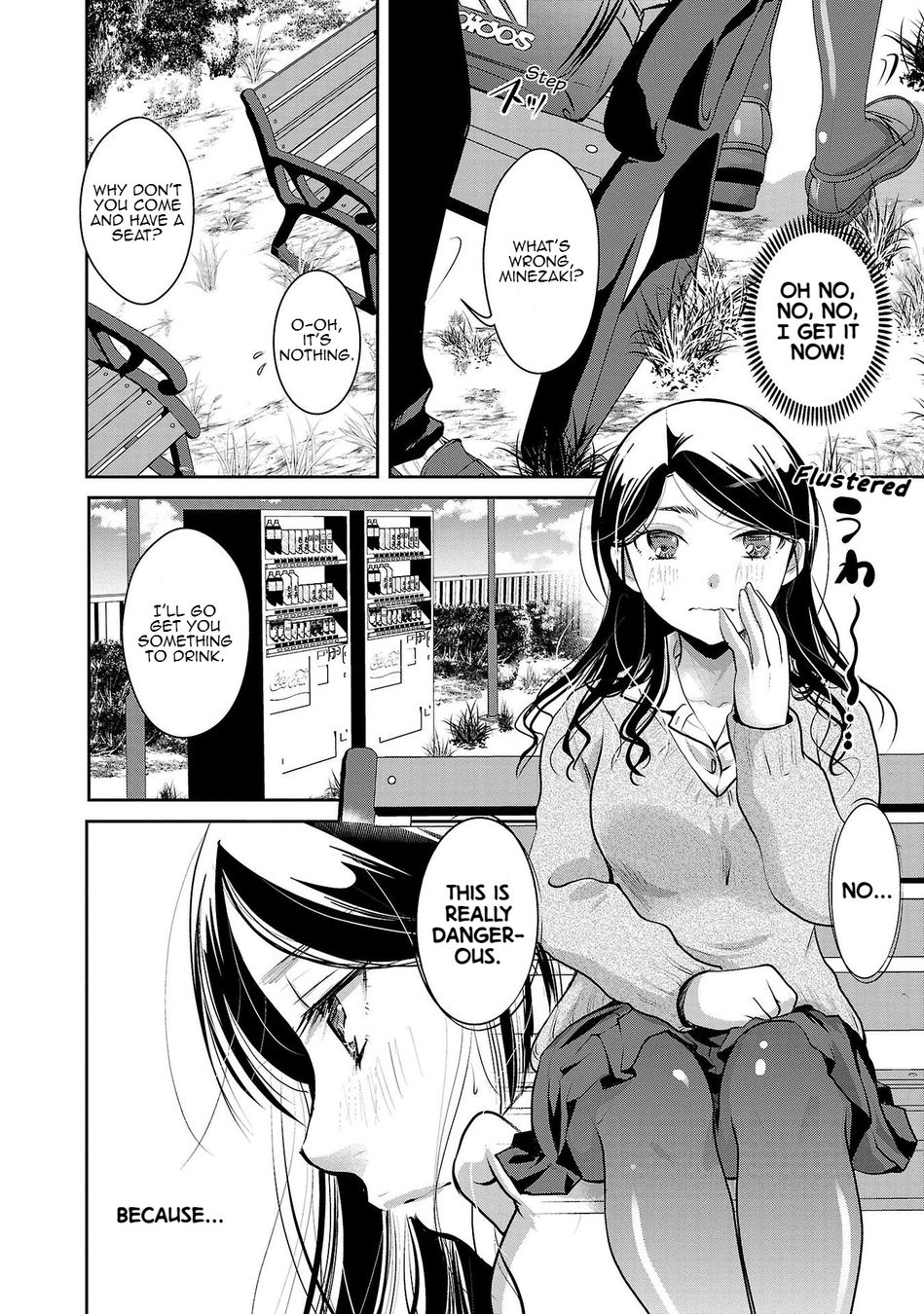 Takane no Hana wa Midaresaki - Chapter 31 Page 17