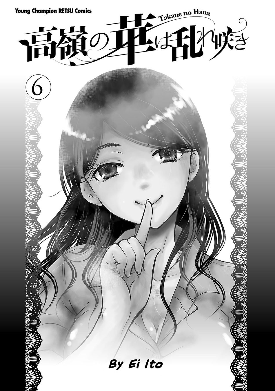 Takane no Hana wa Midaresaki - Chapter 31 Page 2