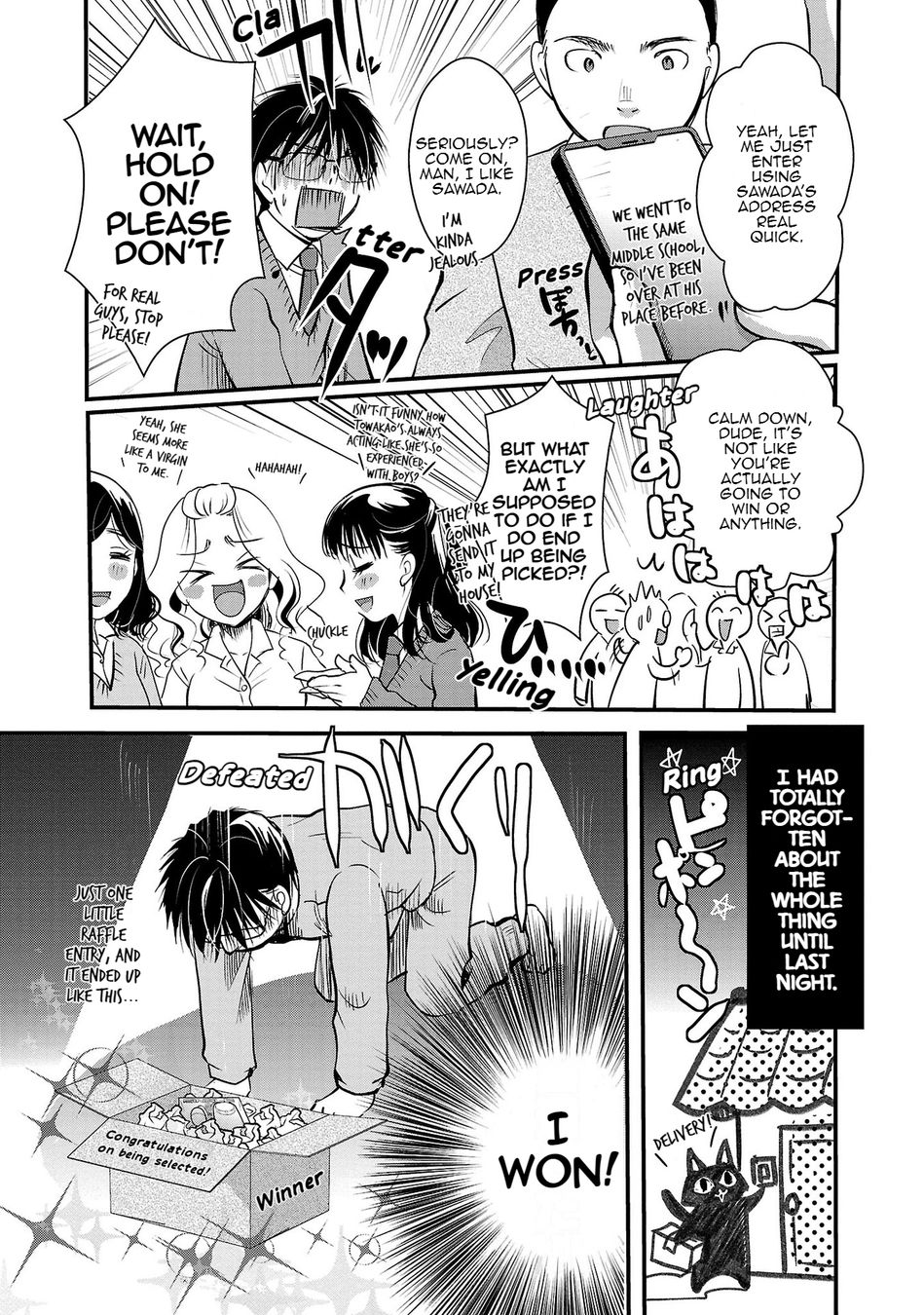 Takane no Hana wa Midaresaki - Chapter 32 Page 3