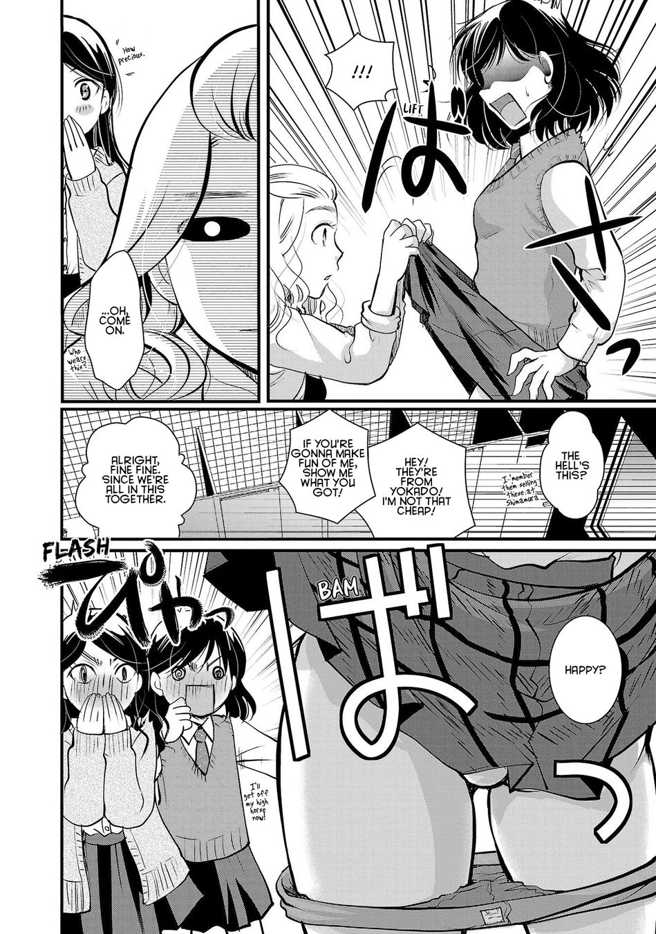 Takane no Hana wa Midaresaki - Chapter 33 Page 14