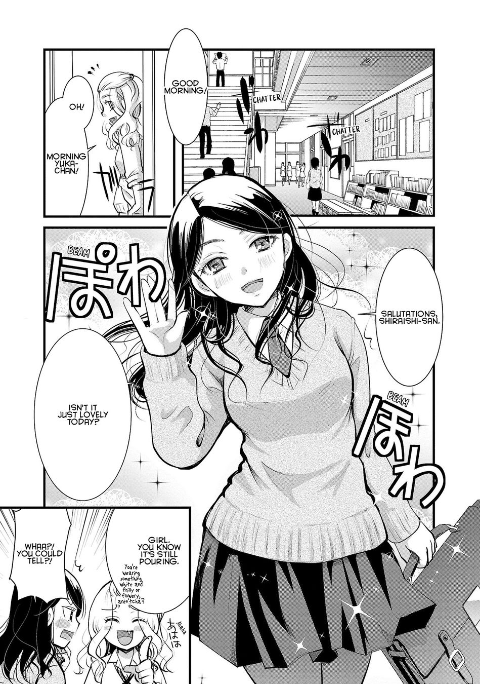 Takane no Hana wa Midaresaki - Chapter 33 Page 23