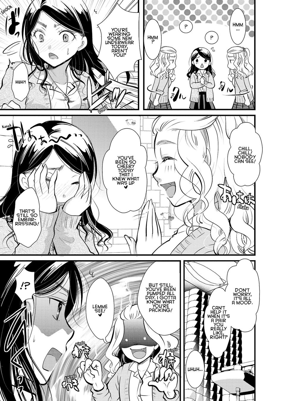 Takane no Hana wa Midaresaki - Chapter 33 Page 7