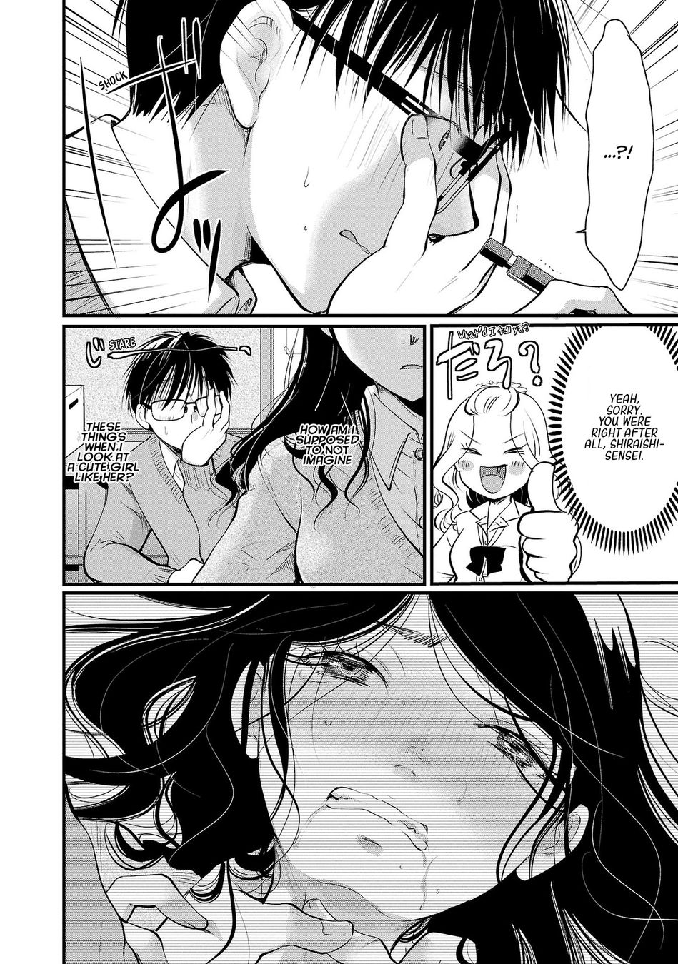 Takane no Hana wa Midaresaki - Chapter 35 Page 10