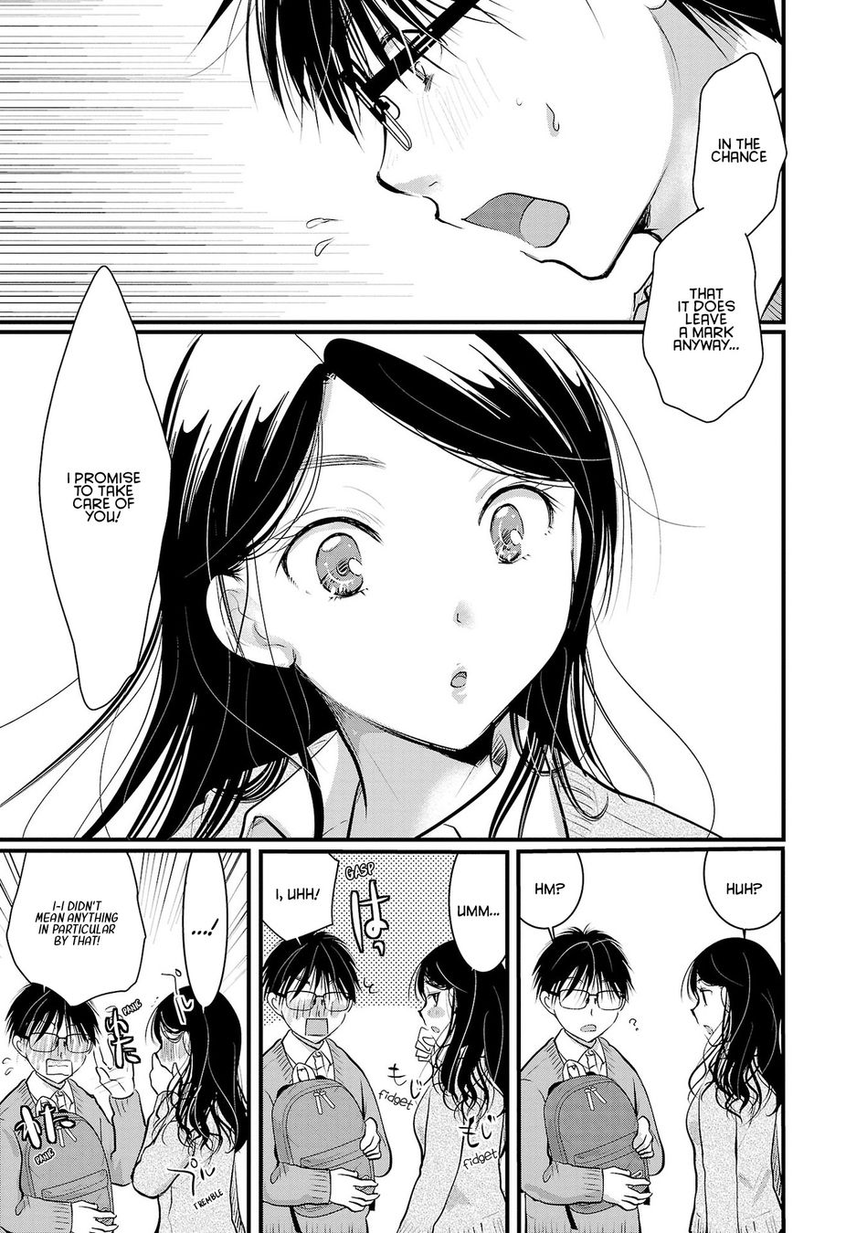 Takane no Hana wa Midaresaki - Chapter 35 Page 23