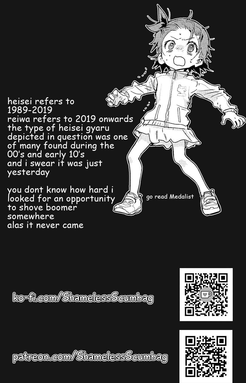 Takane no Hana wa Midaresaki - Chapter 35 Page 26