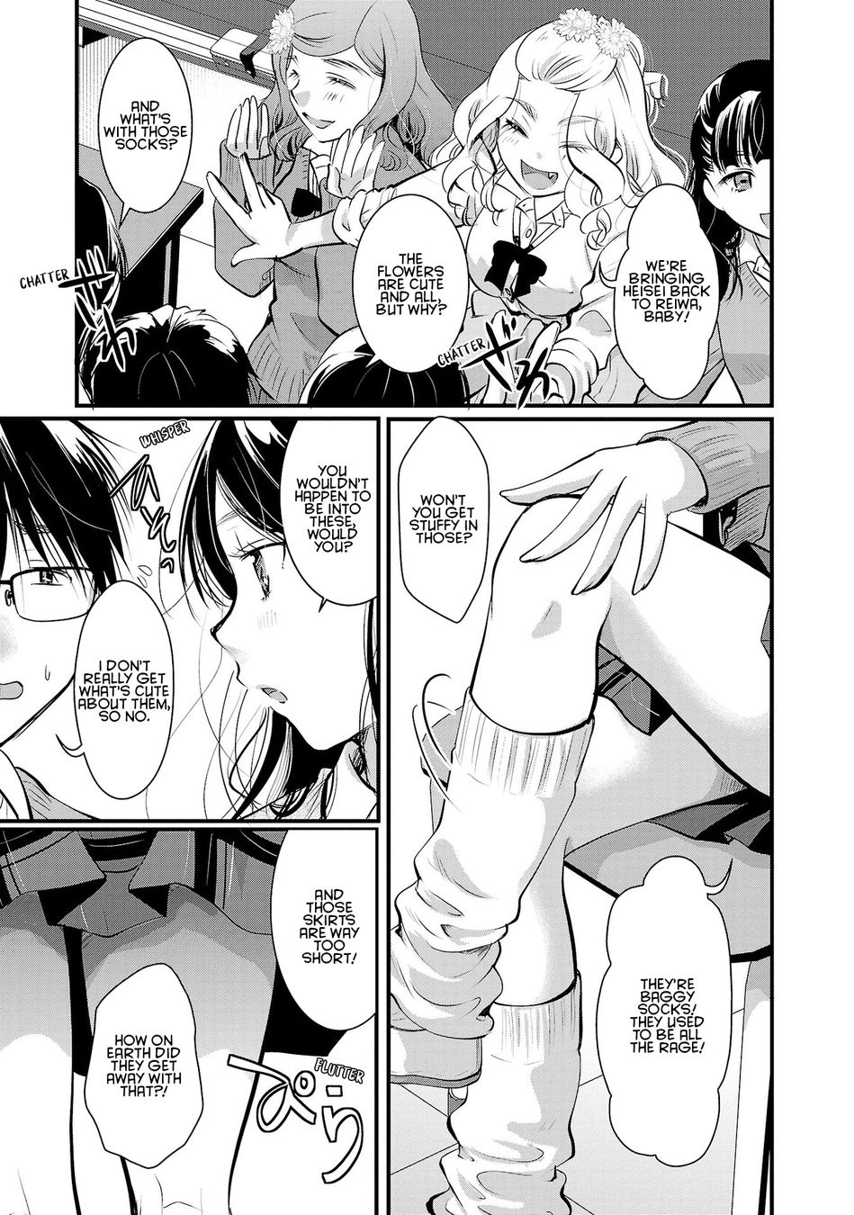 Takane no Hana wa Midaresaki - Chapter 35 Page 3