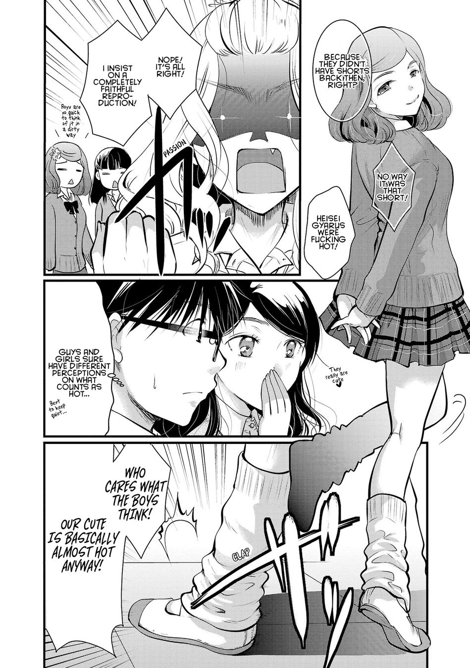 Takane no Hana wa Midaresaki - Chapter 35 Page 4