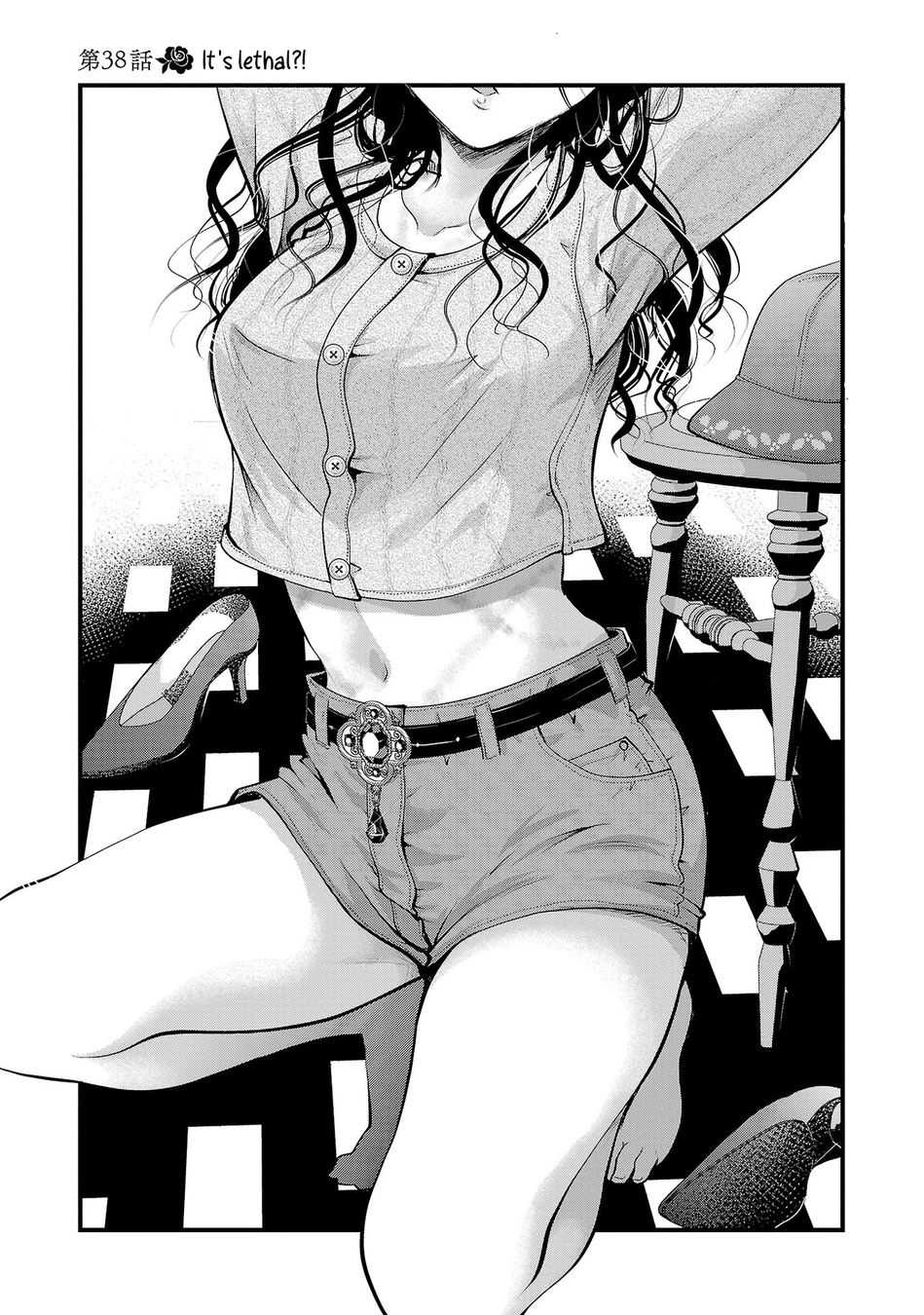 Takane no Hana wa Midaresaki - Chapter 38 Page 3