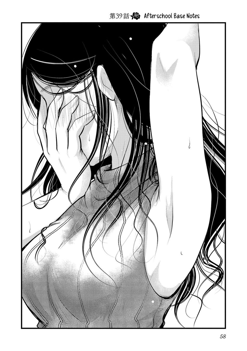 Takane no Hana wa Midaresaki - Chapter 39 Page 4