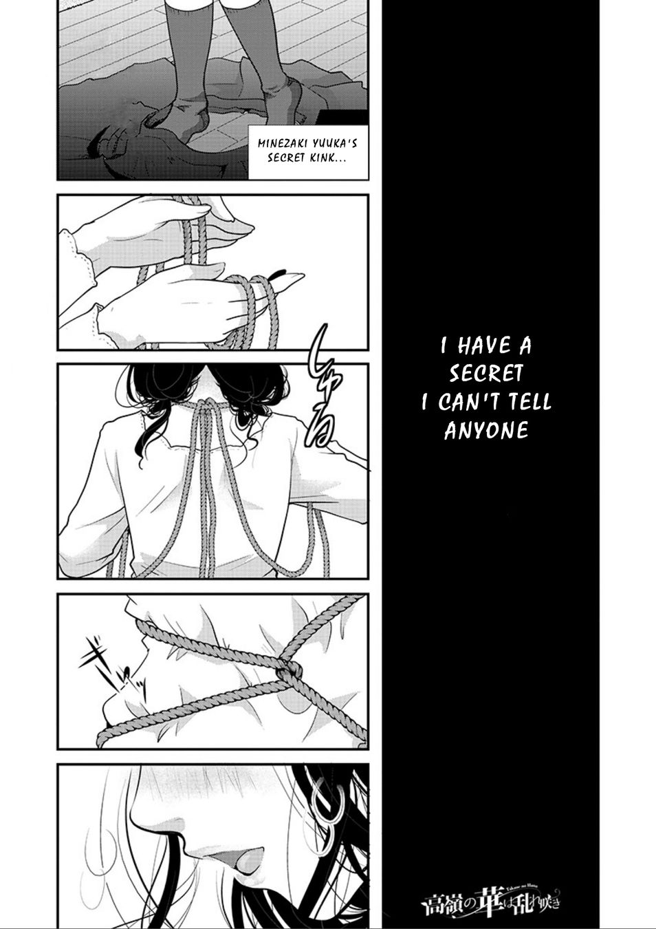 Takane no Hana wa Midaresaki - Chapter 4 Page 1