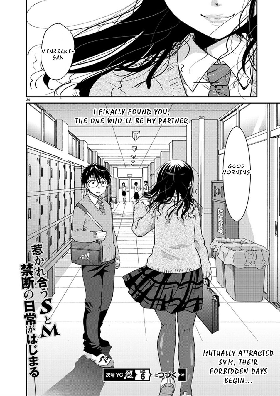 Takane no Hana wa Midaresaki - Chapter 4 Page 24