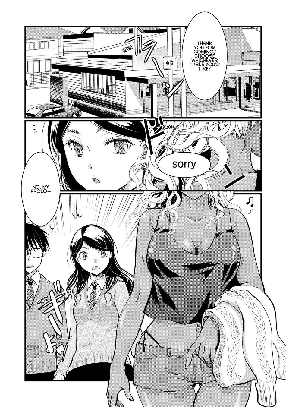 Takane no Hana wa Midaresaki - Chapter 40 Page 1