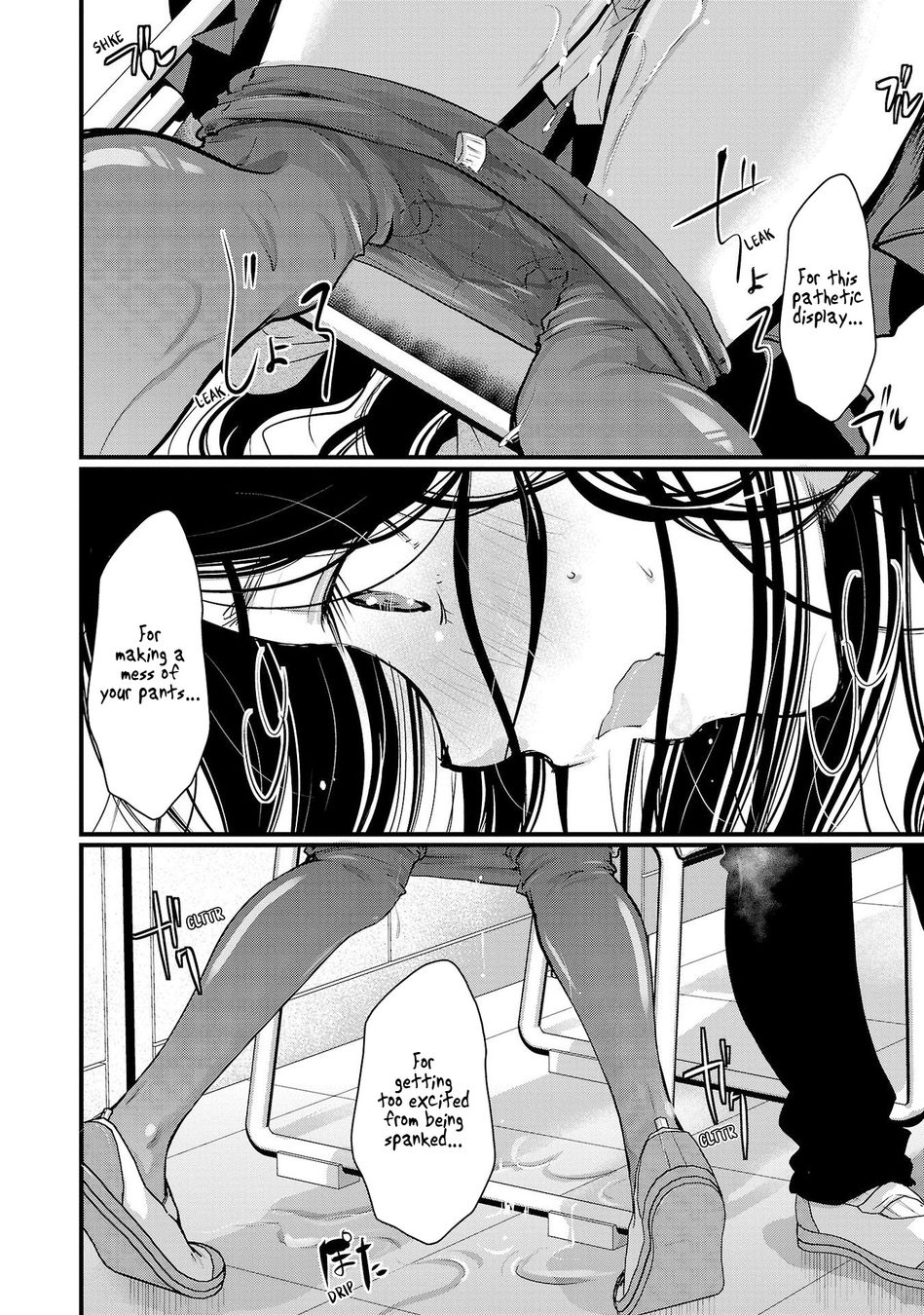 Takane no Hana wa Midaresaki - Chapter 41 Page 20