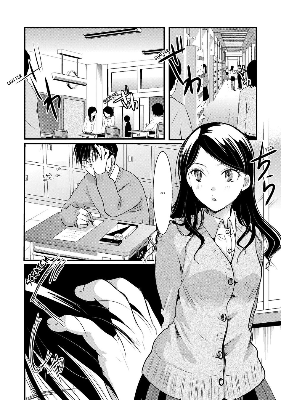 Takane no Hana wa Midaresaki - Chapter 41 Page 6