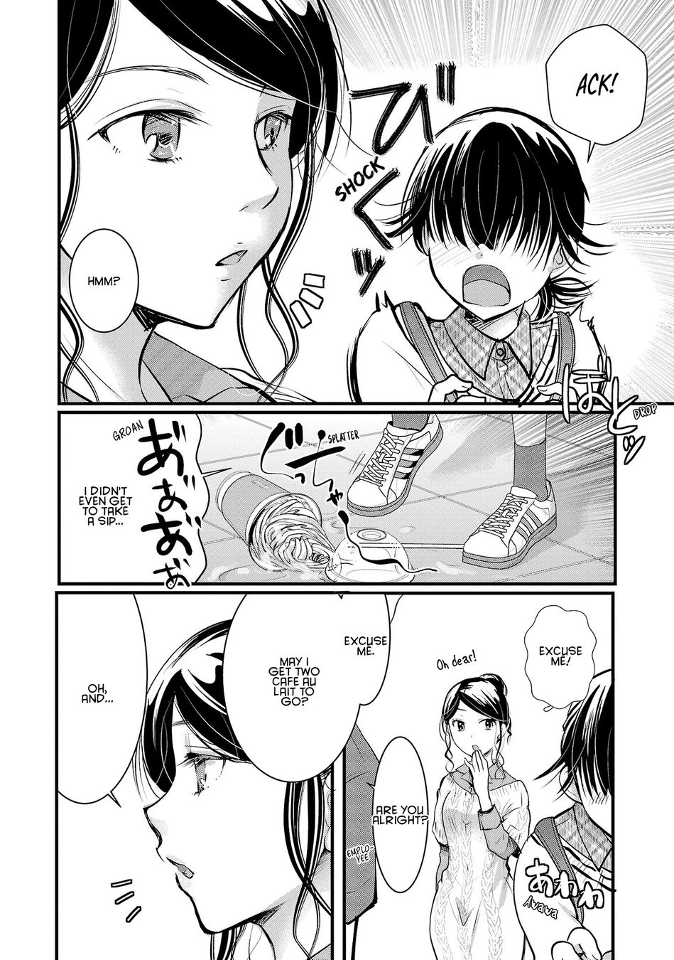 Takane no Hana wa Midaresaki - Chapter 42 Page 12